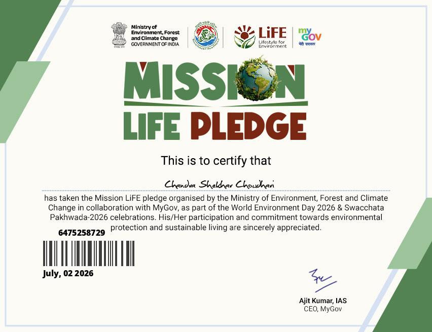 my certificate from govt