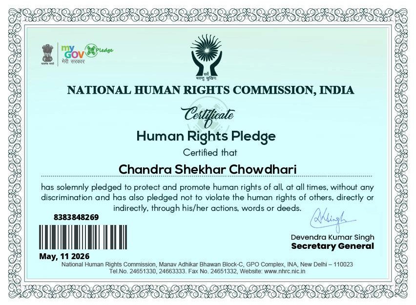 national human rights commission